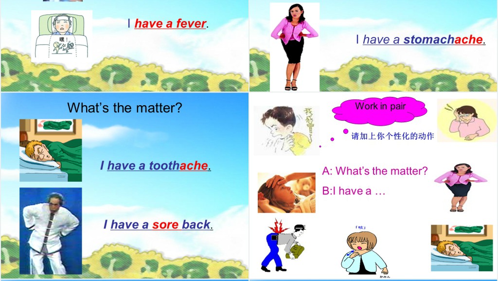 Unit 1 What is the matter英语PPT课件 Unit 1 What is the matter英语PPT课件
