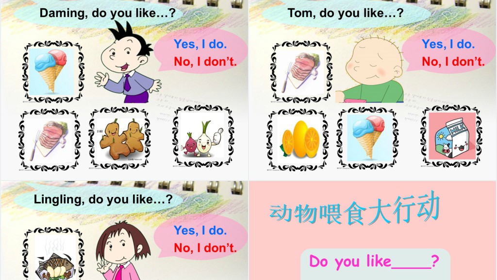 Do you like bananas英语PPT课件 Do you like bananas英语PPT课件
