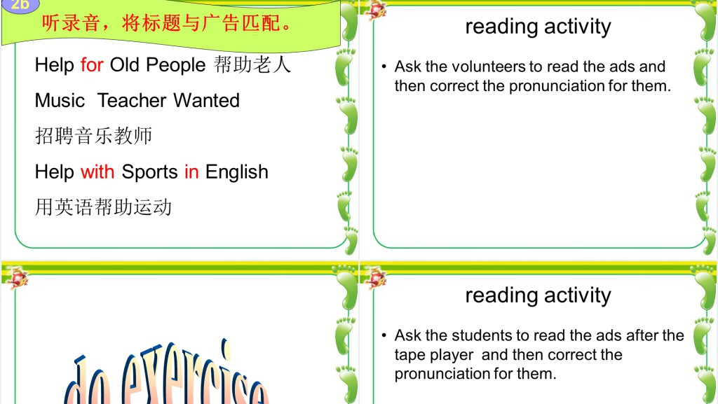 Can you play the guitar英语PPT课件 Can you play the guitar英语PPT课件