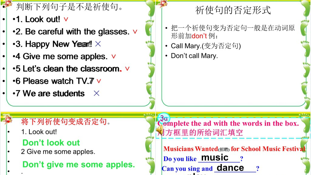 Can you play the guitar英语PPT课件 Can you play the guitar英语PPT课件