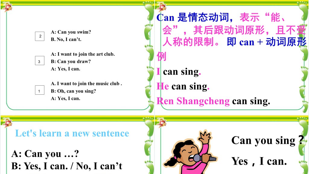 Can you play the guitar英语PPT课件 Can you play the guitar英语PPT课件