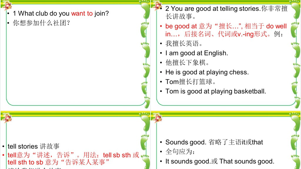 Can you play the guitar英语PPT课件 Can you play the guitar英语PPT课件