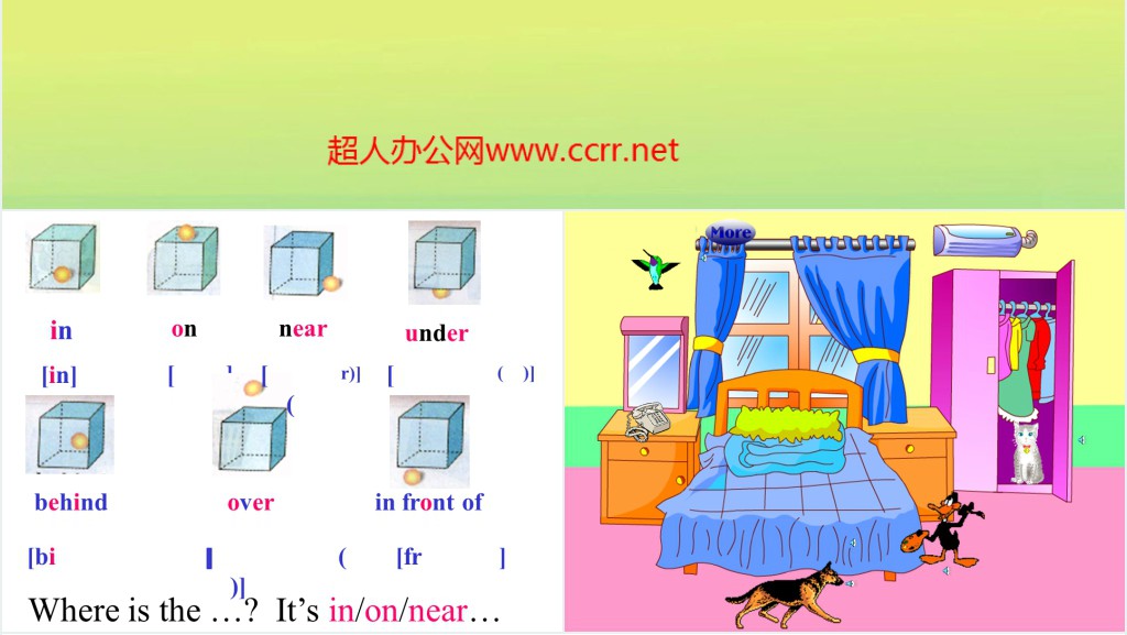 Unit 5 My new room英语PPT课件 Unit 5 My new room英语PPT课件
