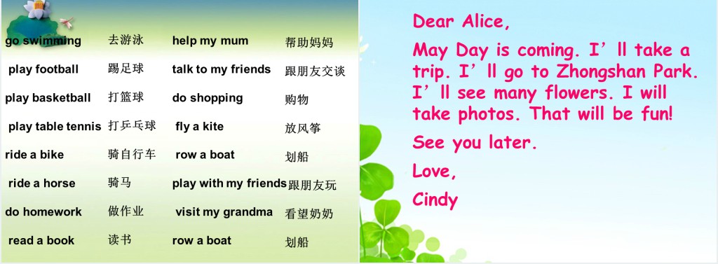 I will be home at 7 oclock英语PPT课件 I will be home at 7 oclock英语PPT课件