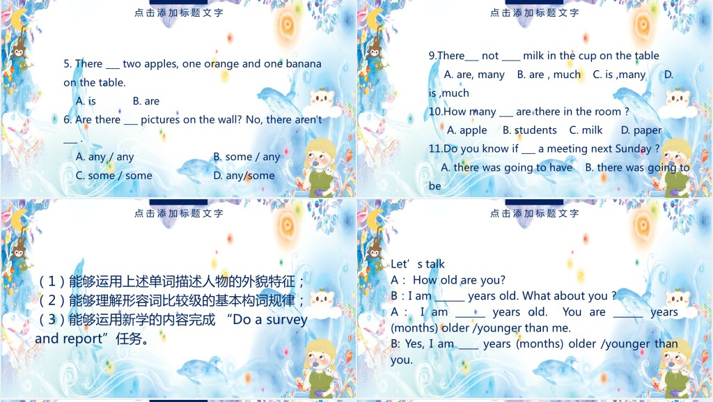 人教版二年级英语《My friends》PPT课件 人教版二年级英语《My friends》PPT课件