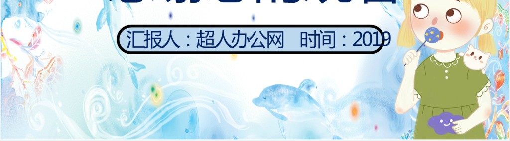 人教版二年级英语《My friends》PPT课件 人教版二年级英语《My friends》PPT课件
