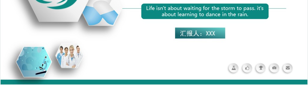 肠梗阻护理查房PPT模板 肠梗阻护理查房PPT模板
