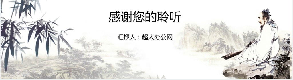 有礼有节德才兼备教案PPT课件 有礼有节德才兼备教案PPT课件