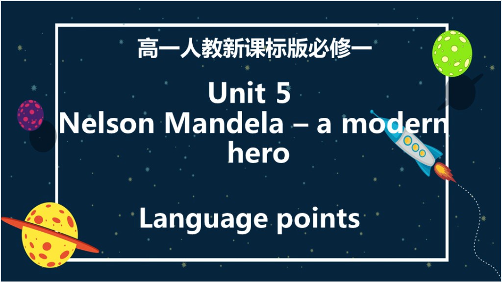 Unit 5 Nelson Mandela—a modern hero英语PPT课件截图