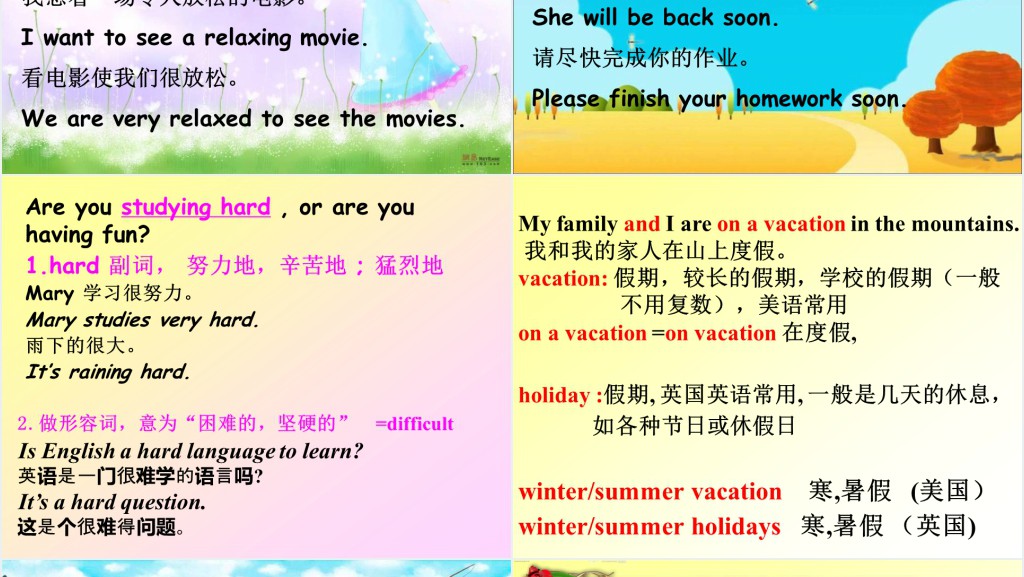 It is raining英语PPT课件 It is raining英语PPT课件