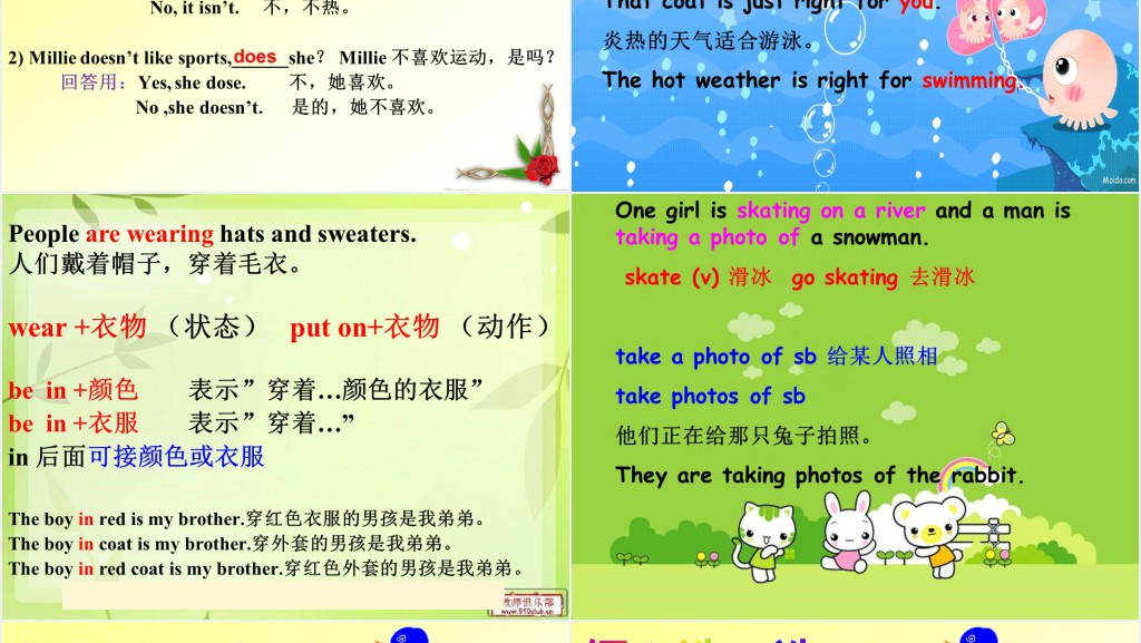 It is raining英语PPT课件 It is raining英语PPT课件