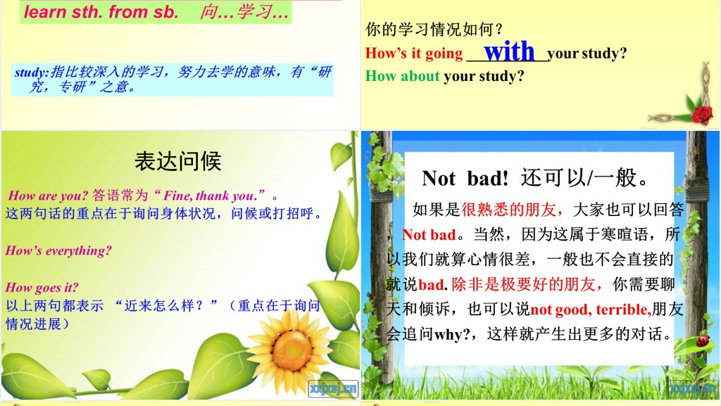 It is raining英语PPT课件 It is raining英语PPT课件