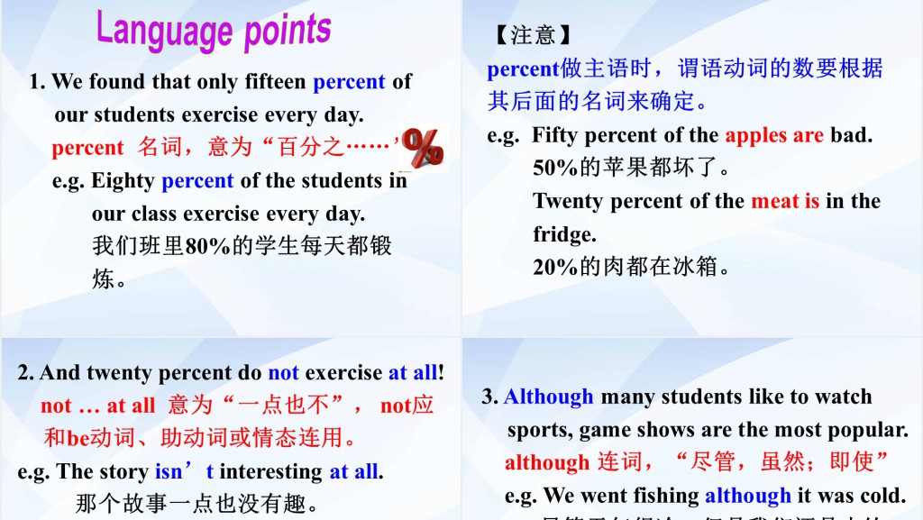 How often do you exercise英语PPT课件 How often do you exercise英语PPT课件