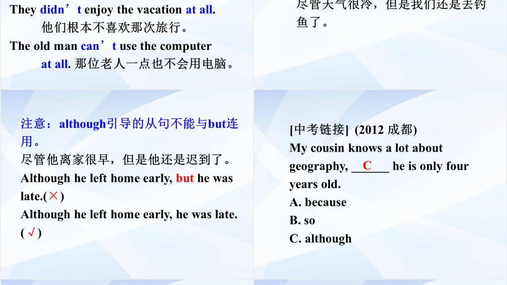 How often do you exercise英语PPT课件 How often do you exercise英语PPT课件