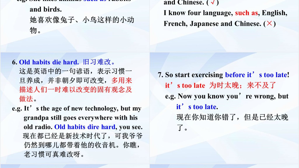 How often do you exercise英语PPT课件 How often do you exercise英语PPT课件