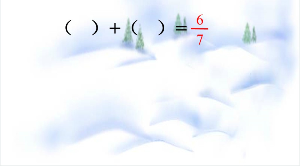 小学数学第五册分数的简单计算PPT课件 小学数学第五册分数的简单计算PPT课件