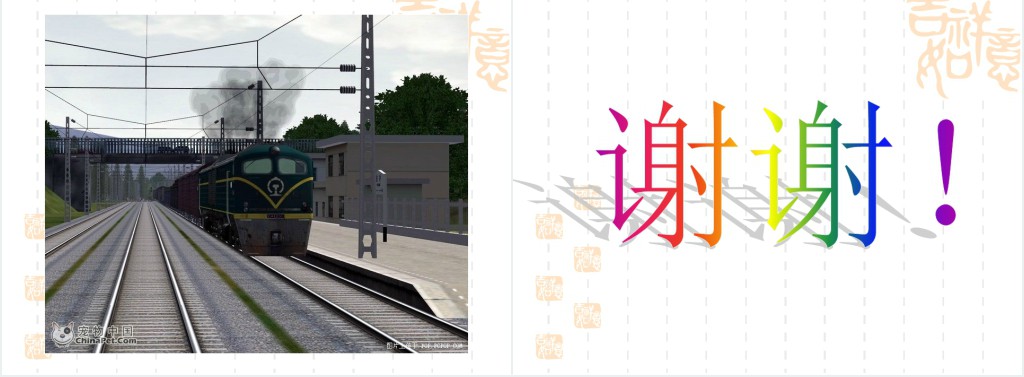 平行与垂直优秀教案PPT课件 平行与垂直优秀教案PPT课件