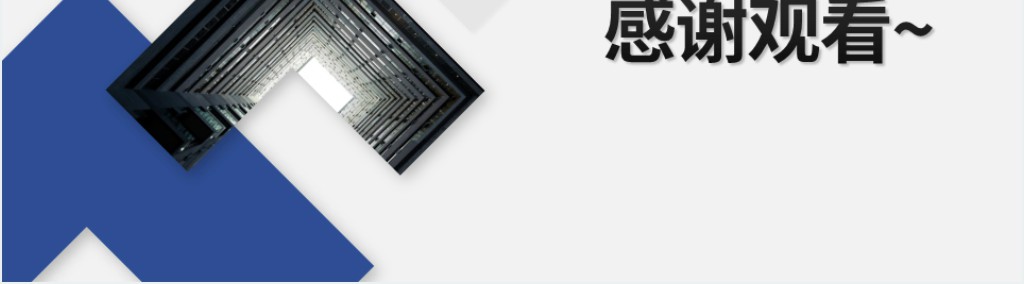 职场素养PPT极简商务风正确职业观念摆正职业心态养成高效习惯员工培训课件