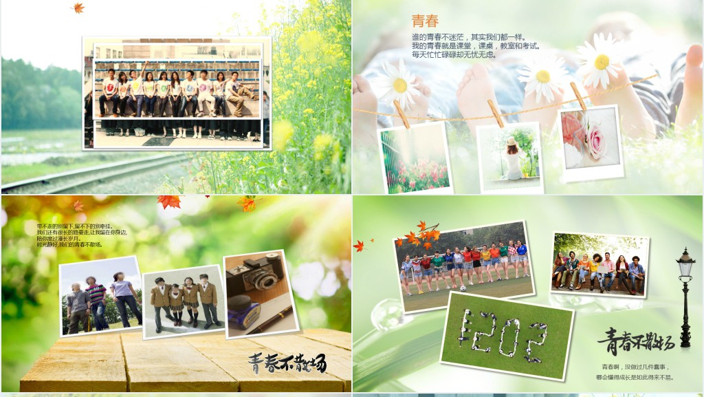 小清新视频动态背景毕业季毕业相册毕业季毕业典礼PPT