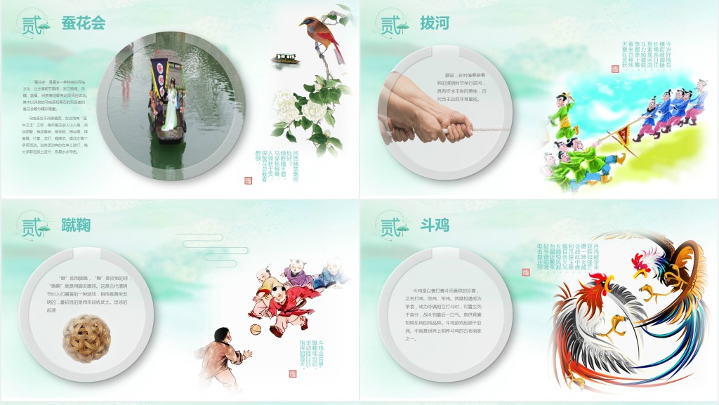 清明节忆先烈主题班会PPT课件 清明节忆先烈主题班会PPT课件