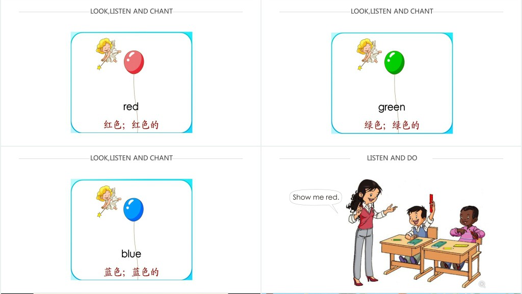 人教版小学一年级英语上册第五课:coloursPPT课件 人教版小学一年级英语上册第五课:coloursPPT课件