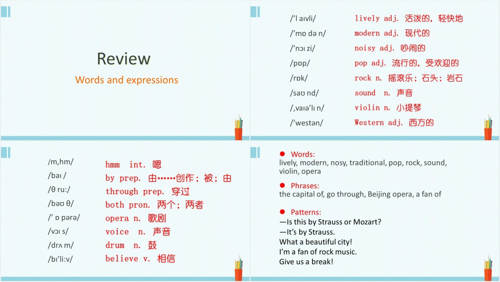 Unit 1 It’s so beautiful western music英语PPT课件