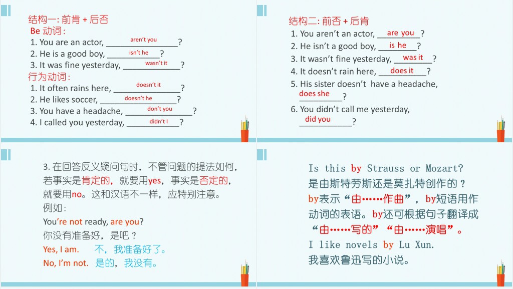 Unit 1 It’s so beautiful western music英语PPT课件