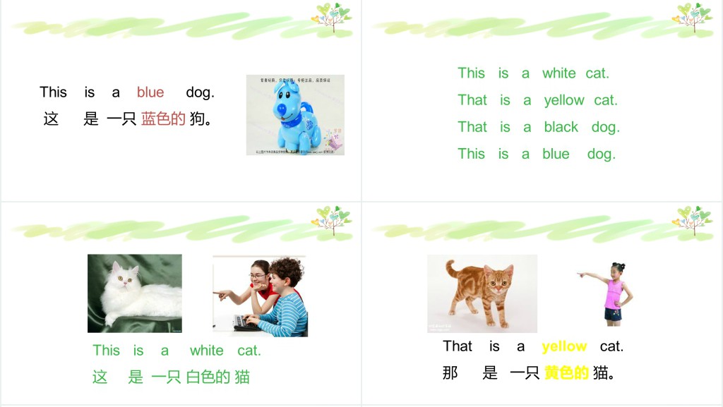 unit this is???英语PPT课件 unit this is???英语PPT课件