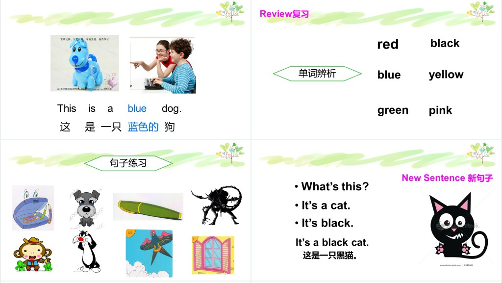 unit this is???英语PPT课件 unit this is???英语PPT课件