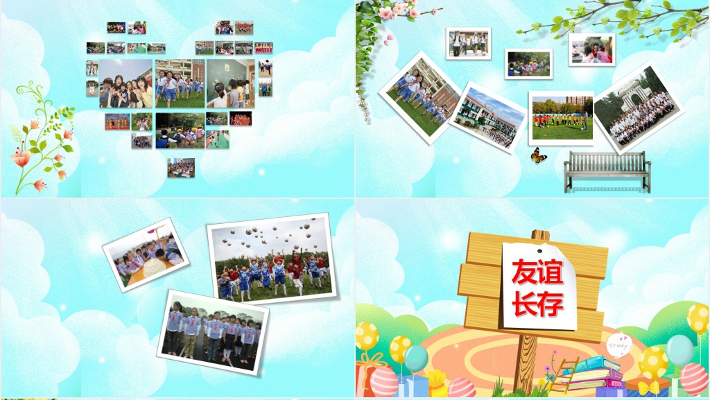 小学生幼儿园毕业纪念册PPT