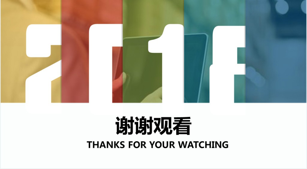 5S现场管理深度解析PPT模板