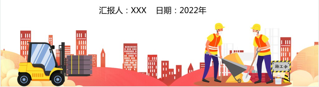 企业安全生产教育管理条例培训PPT党课 企业安全生产教育管理条例培训PPT党课