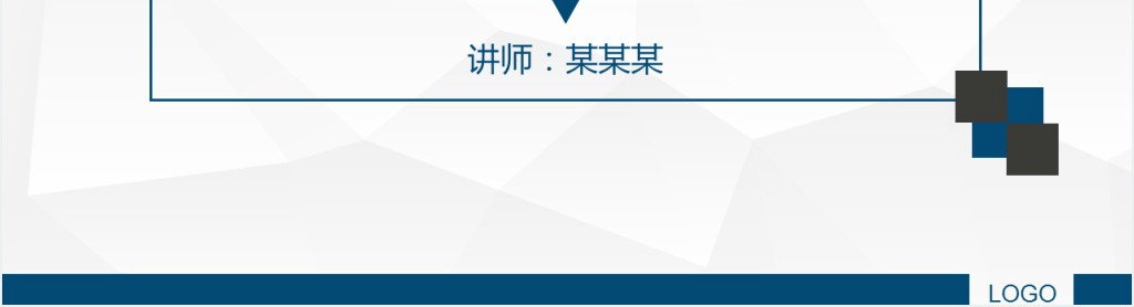 工厂车间企业安全生产管理培训PPT模板