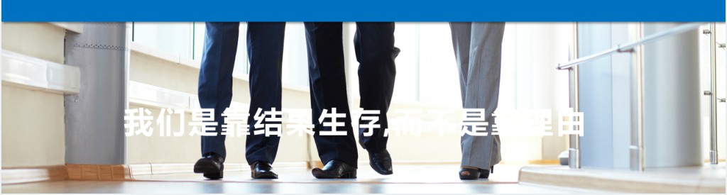 单位企业管理培训执行力PPT课件