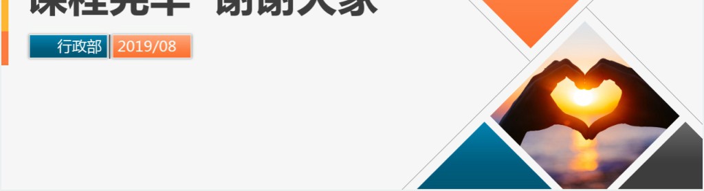 服务质量提升教育培训PPT课件 服务质量提升教育培训PPT课件