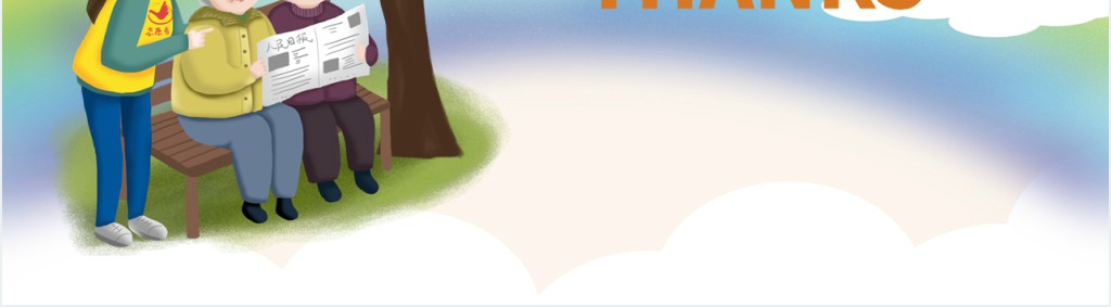 人教版小学一年级语文上册第二章汉语拼音(九):ai、ei、uiPPT课件 人教版小学一年级语文上册第二章汉语拼音(九):ai、ei、uiPPT课件