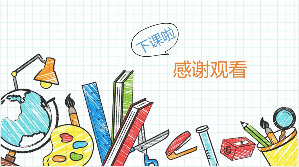 人教版小学一年级语文上册第二章汉语拼音(一):a、o、ePPT课件 人教版小学一年级语文上册第二章汉语拼音(一):a、o、ePPT课件
