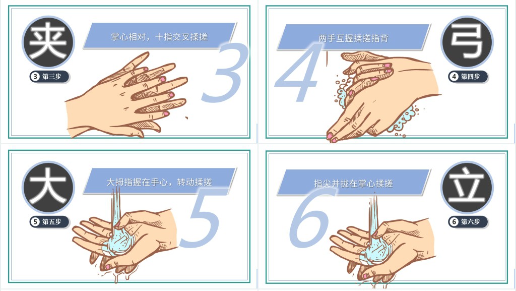 开学第一课春节精美PPT模板 开学第一课春节精美PPT模板