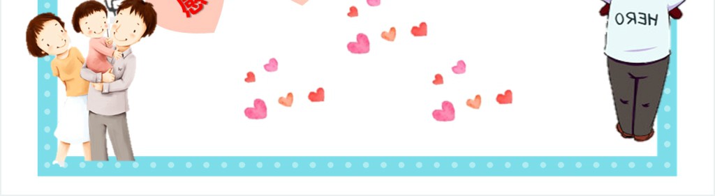 从0到3岁婴幼儿早期教育PPT模板 从0到3岁婴幼儿早期教育PPT模板