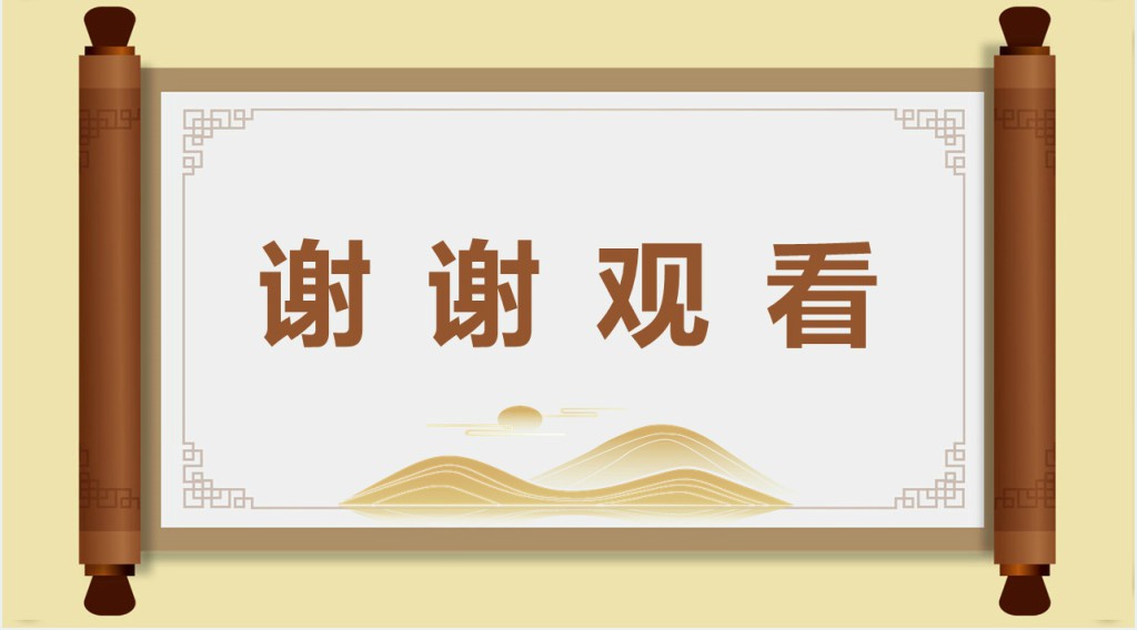 高中语文必修《烛之武退秦师》PPT课件 高中语文必修《烛之武退秦师》PPT课件
