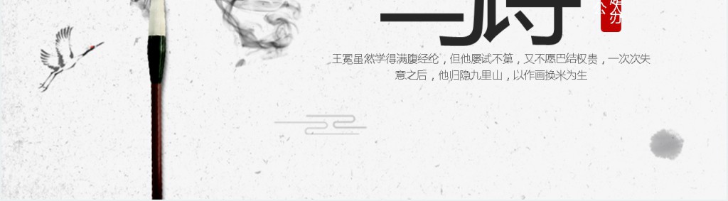 部编版六年级语文下册《马诗》PPT课件 部编版六年级语文下册《马诗》PPT课件