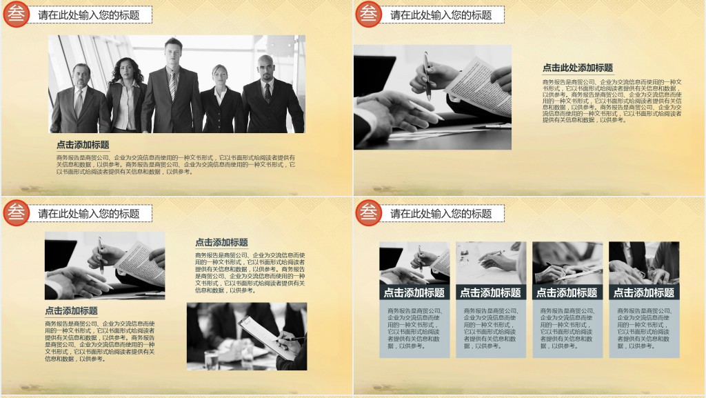 中国风中秋节活动策划方案通用PPT模版 中国风中秋节活动策划方案通用PPT模版