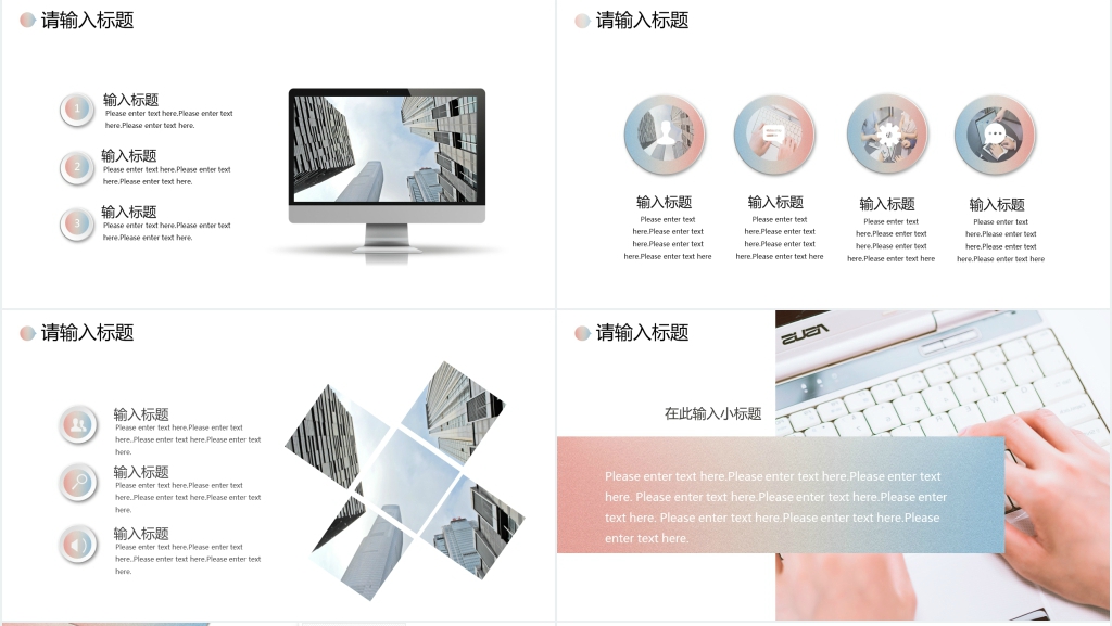 项目组年终报告PPT模板