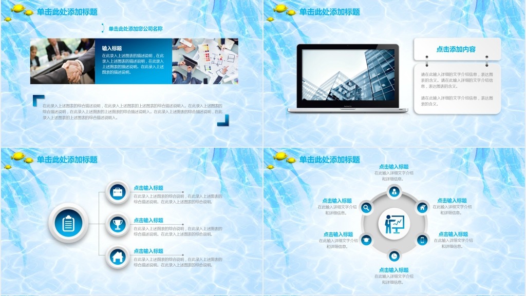 科技感商务工作总结PPT模板 科技感商务工作总结PPT模板