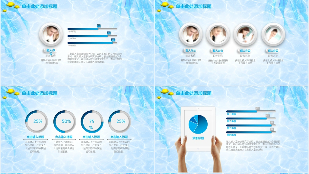 科技感商务工作总结PPT模板 科技感商务工作总结PPT模板