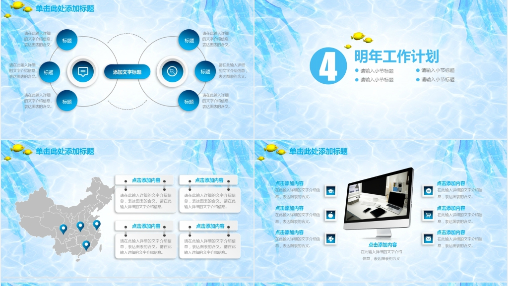 科技感商务工作总结PPT模板 科技感商务工作总结PPT模板