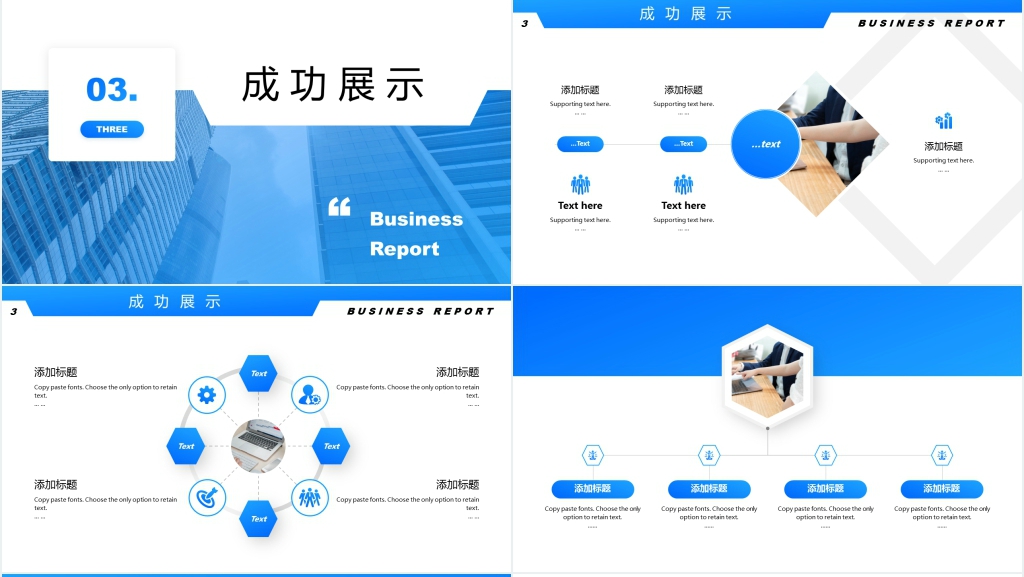 淡蓝色商务工作总结PPT模板 淡蓝色商务工作总结PPT模板