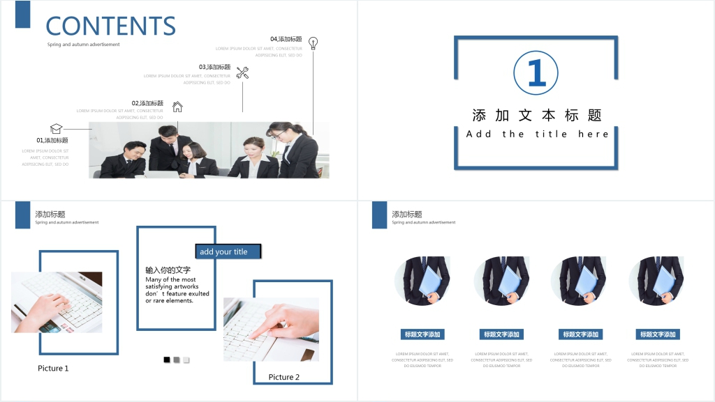 部门总监年终工作总结PPT模板 部门总监年终工作总结PPT模板