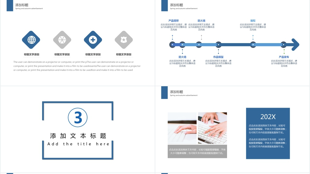 部门总监年终工作总结PPT模板 部门总监年终工作总结PPT模板