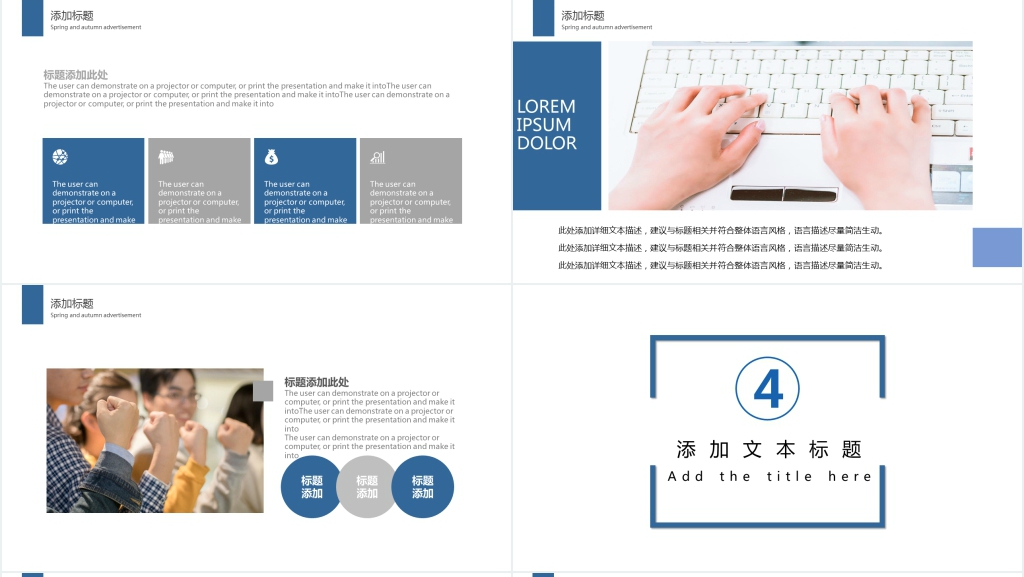 部门总监年终工作总结PPT模板 部门总监年终工作总结PPT模板